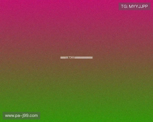 全面解析BET365娱乐平台的优势与最新玩法指南 全面解析BET365娱乐平台的优势与最新玩法指南